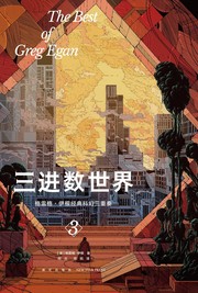 Best of Greg Egan by Greg Egan