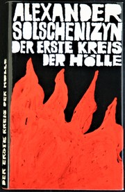 Der erste Kreis der Hölle by Александр Солженицын