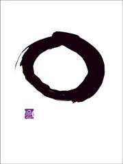 Writings from the Zen Masters by Paul Reps